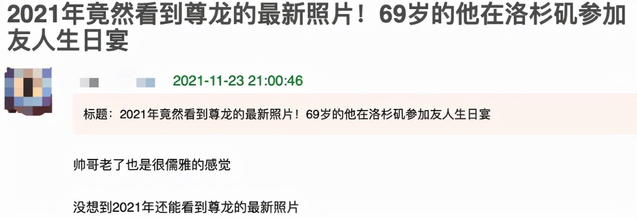 67岁尊龙近照曾是亚洲最美男子,69岁尊龙近照身材走样
