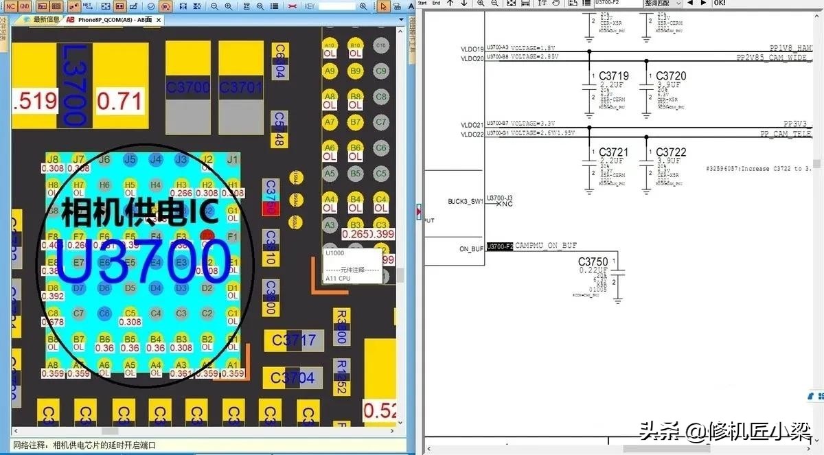 维修7p后置摄像头,怎么修苹果7p摄像头抖动