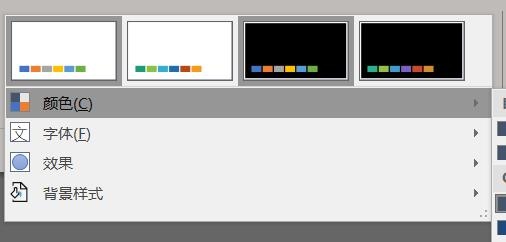 艺术字简单好学,艺术字怎么应用