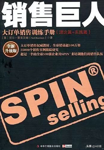 外贸业务员基础知识书籍,做外贸有什么好的书籍推荐