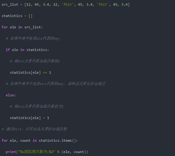 非常详细的基础讲解：Pythonfor循环及基础用法,较长建议收藏）