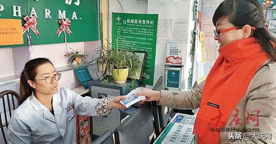 天津第二代社保卡是什么样子,第二代社保卡自助机能取款吗