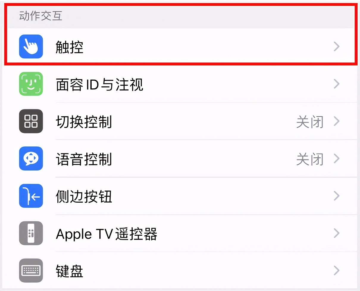 苹果12微信视频悬浮窗设置,苹果11怎么设置悬浮窗微信视频