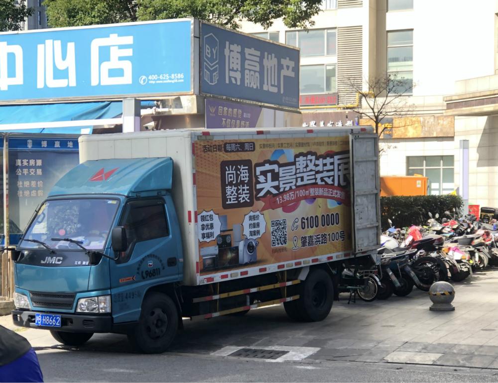 假海淘店,假海淘物流