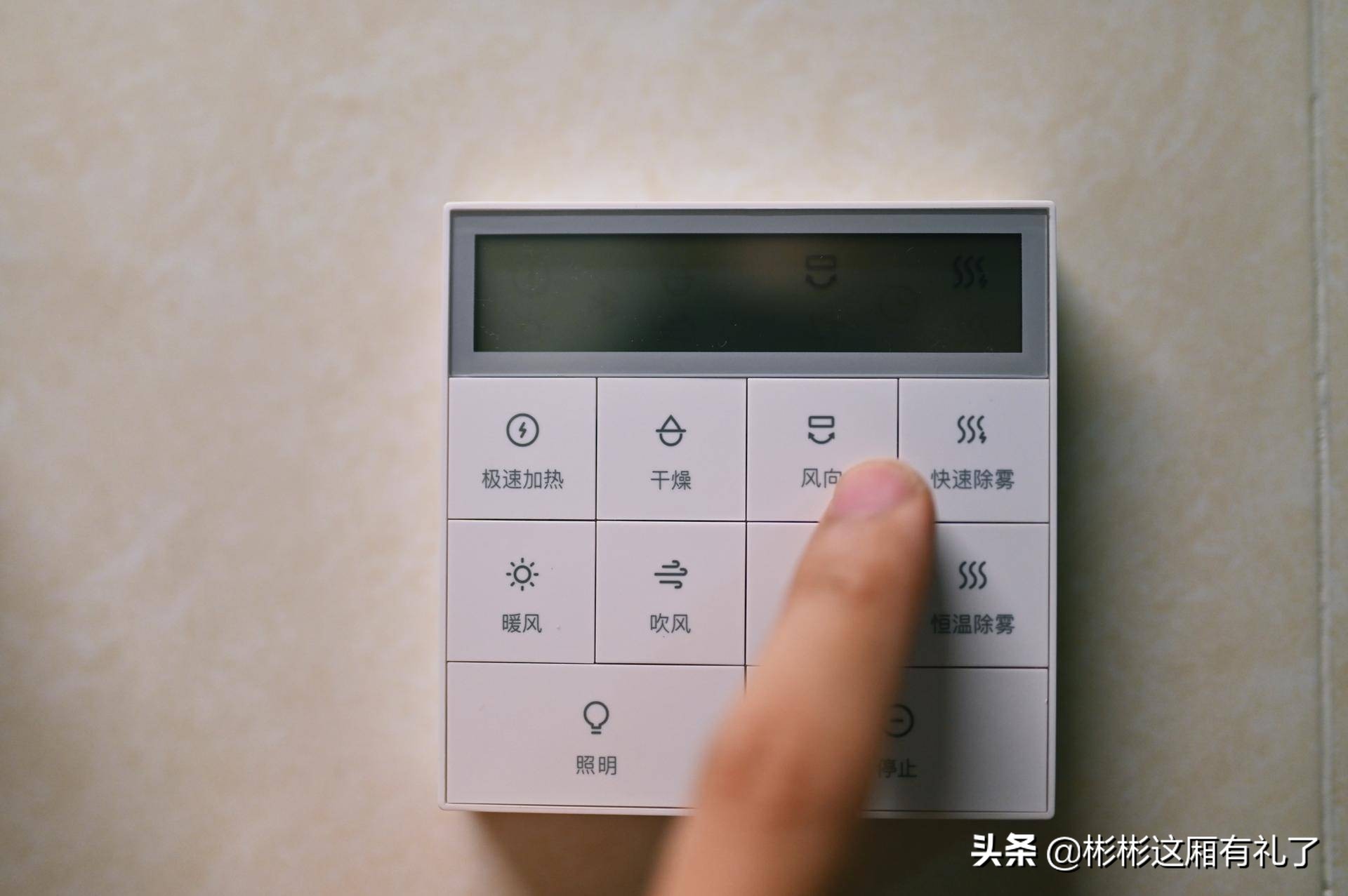 米家浴霸和yeelight浴霸,易来浴霸pro对比米家浴霸pro