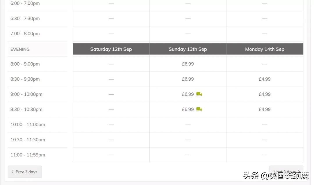 疫情期间网上购物便捷,疫情期间英国超市网上下单