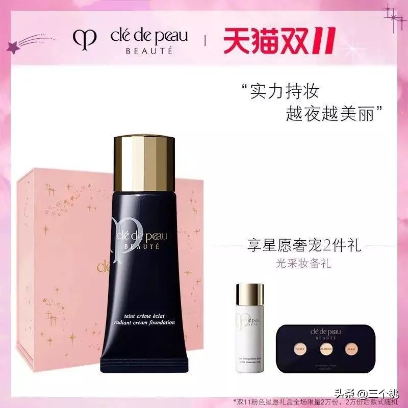 双十一购物节怎么买最划算,双十一在哪个平台购物划算