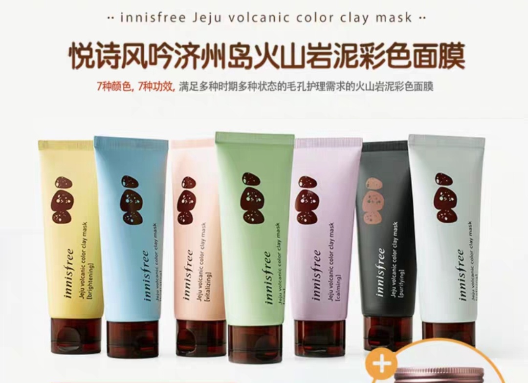 油皮清洁面膜推荐男生,测评清洁面膜红黑榜