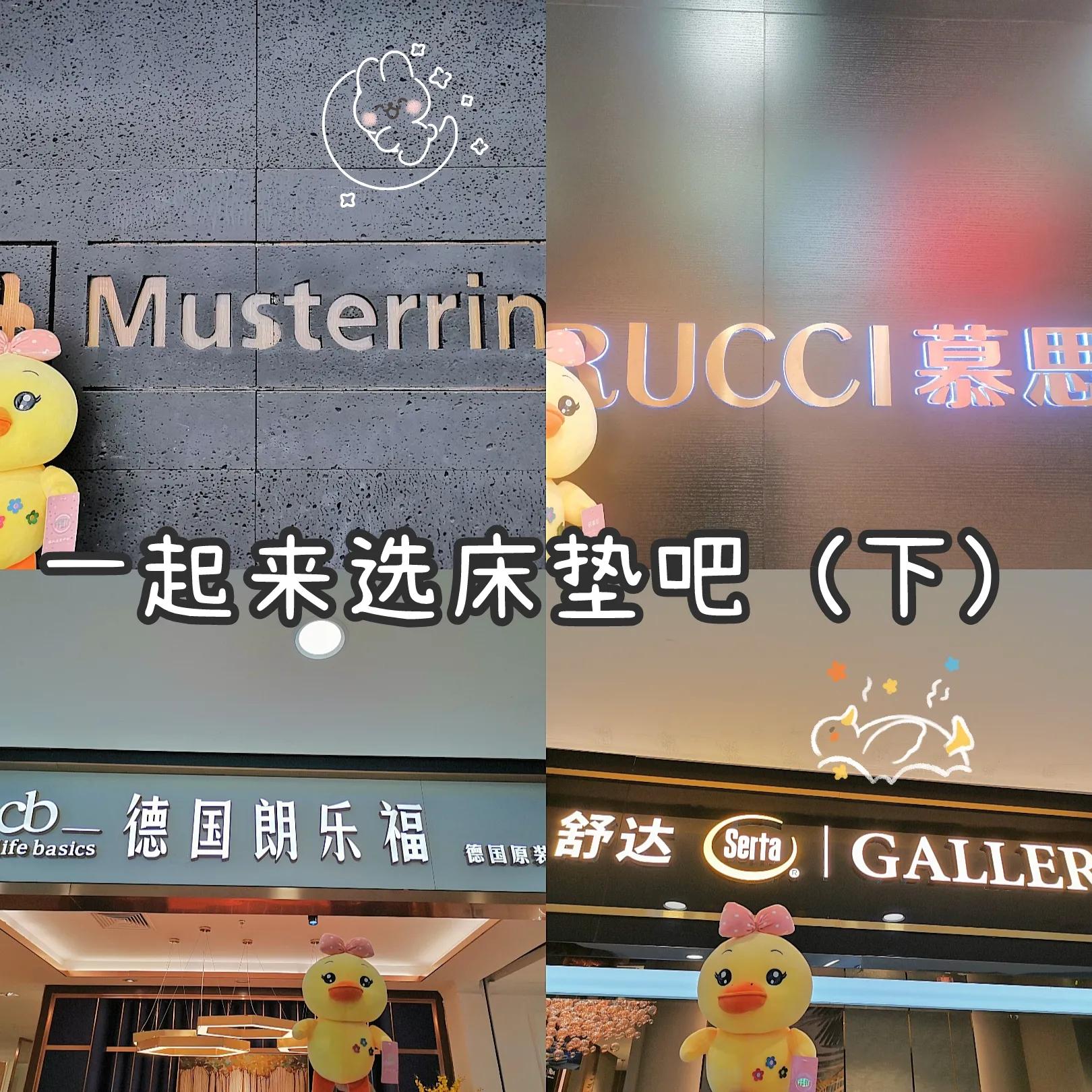 你想买哪种床垫,带你选床垫