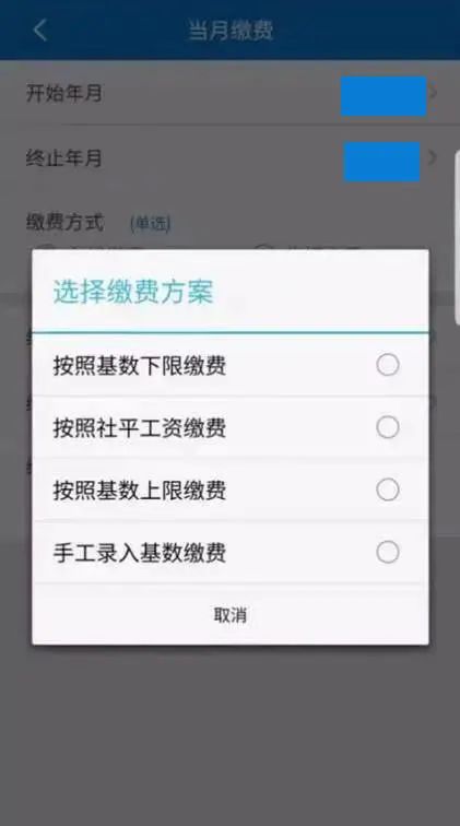 灵活就业人员存档案需要什么手续,灵活就业社保缴费渠道