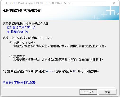 惠普m1005打印机驱动安装教程,dcp7080打印机驱动怎么安装