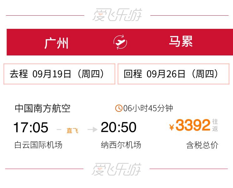 马尔代夫满月岛海钓,马尔代夫满月岛旅游攻略大全