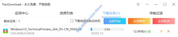 百度网盘提高下载速度的有效方法,百度网盘有增加下载速度的方法吗