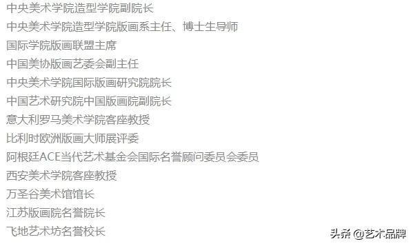 重庆出版社明目张胆冒名洗书：央美教授王华祥怒了