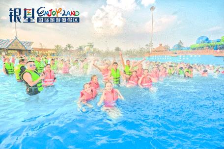 乐海水世界开园时间表,乐海银基水世界开业活动