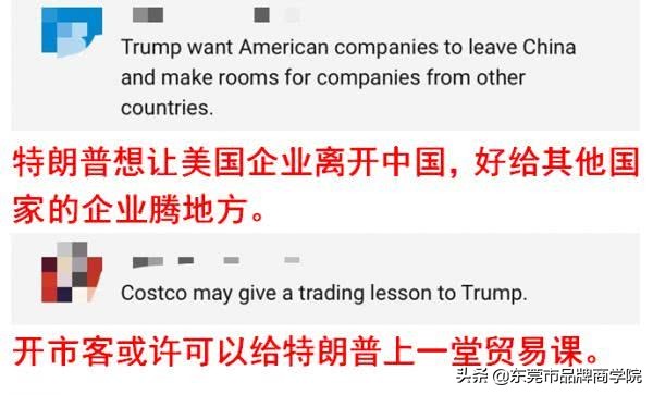 costco到底有多好,costco带动效应