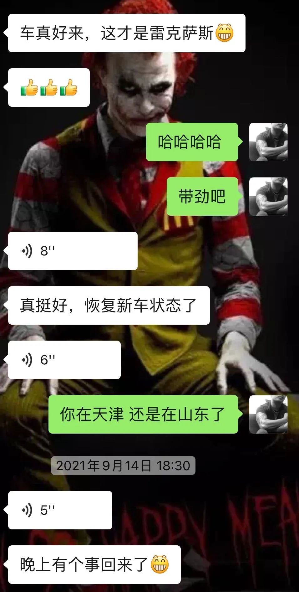 怪兽修车完整版,怪兽修车翻新车