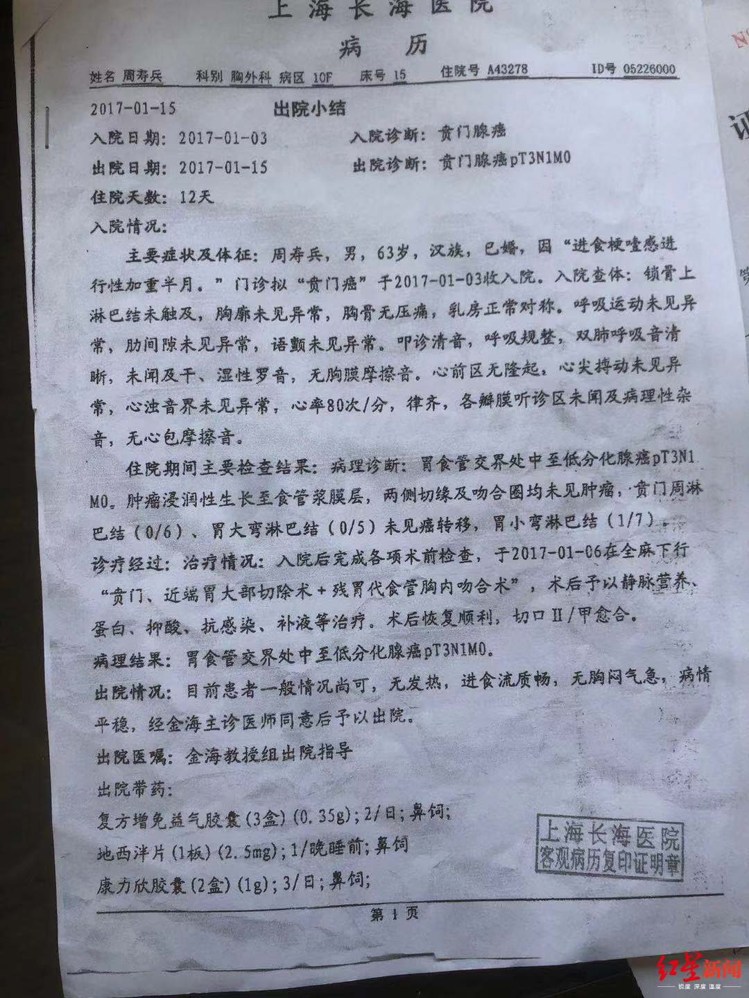 73岁老人被刑事拘留取保候审,65岁以上老人拘留可被取保候审吗