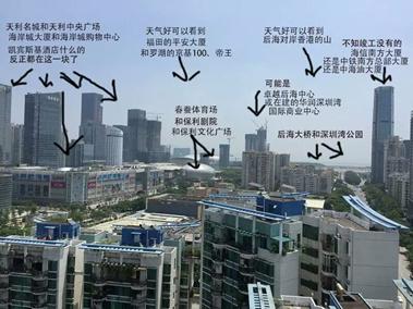 85后反思:离开华为,竟靠买房实现年入百万?还住上湾区烟花房?