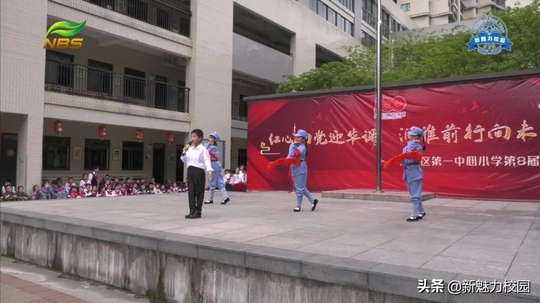 南京秦淮区第一中心小学宣传片,最新小学教育新闻南京