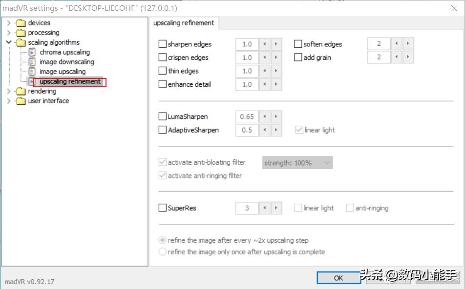 potplayer3d播放使用说明,potplayer如何设置按顺序播放