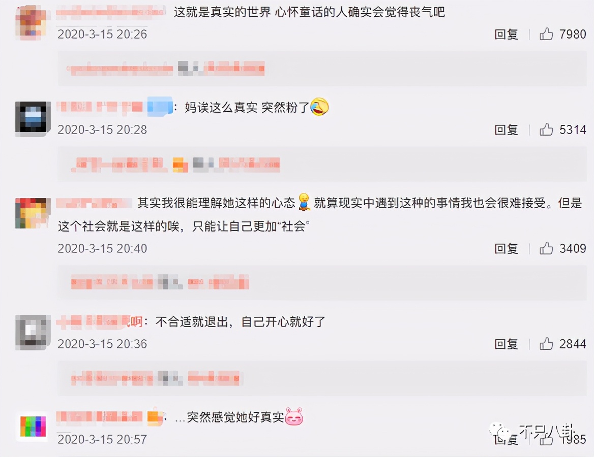 晁然为什么被全网黑,晁然给觉醒年代道歉了