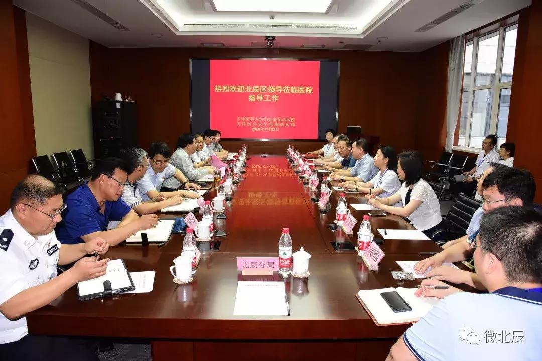 天津医科大学朱宪彝纪念医院怎么样,天津朱宪彝代谢病医院好不好