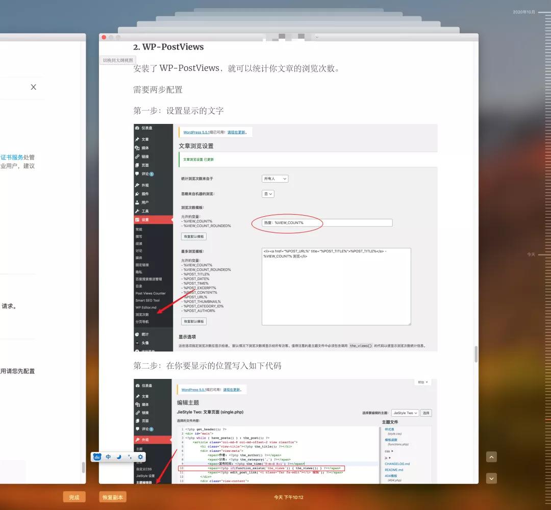 新手搭建个人网站的详细步骤,新手零基础搭建网站