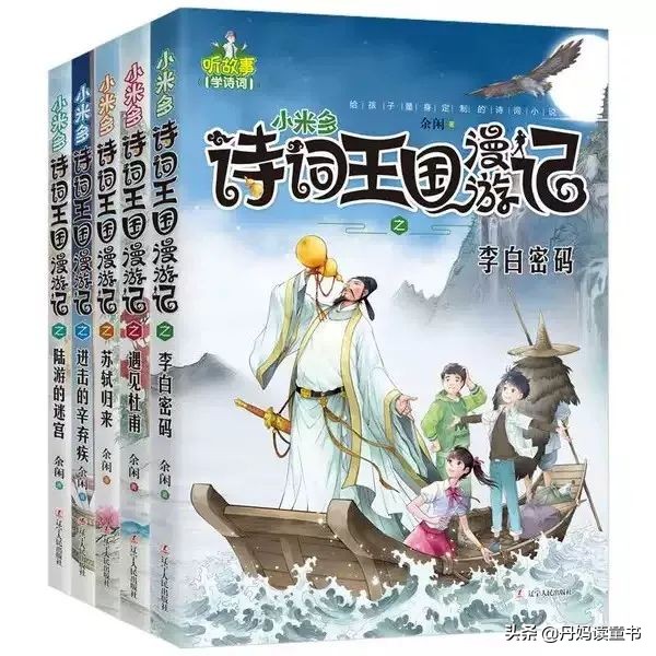 推荐一下值得看的好书,盘点看过的书