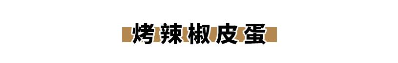 闀挎矙姝ｅ畻鏈湴鐑х儰鎺掑悕鍓嶅崄,闀挎矙褰撳湴浜烘帹鑽愮殑鐑х儰鑰佸簵