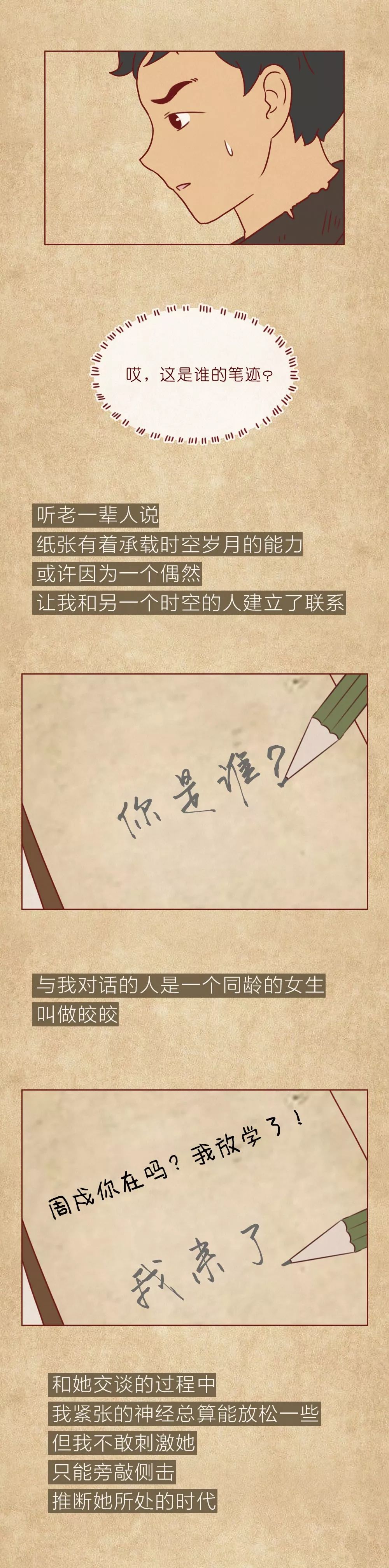 一本笔记本记录了初中生涯,一本笔记本记满童年