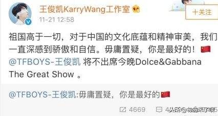 这次全国人民的团结一致,给这些外企一个大耳光,中华民族不可辱