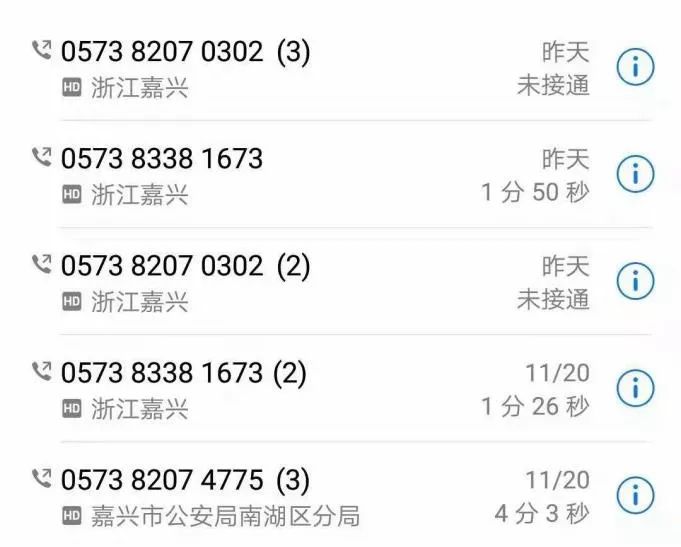 女生遭校园电信诈骗:追不回8.2万,最想知道谁泄露了信息