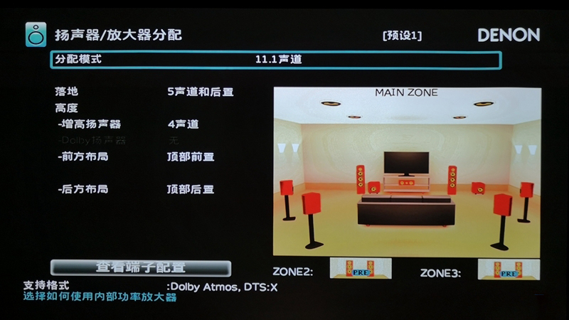 天龙avc-1700h功放评测,最新版的天龙x6700h功放测评