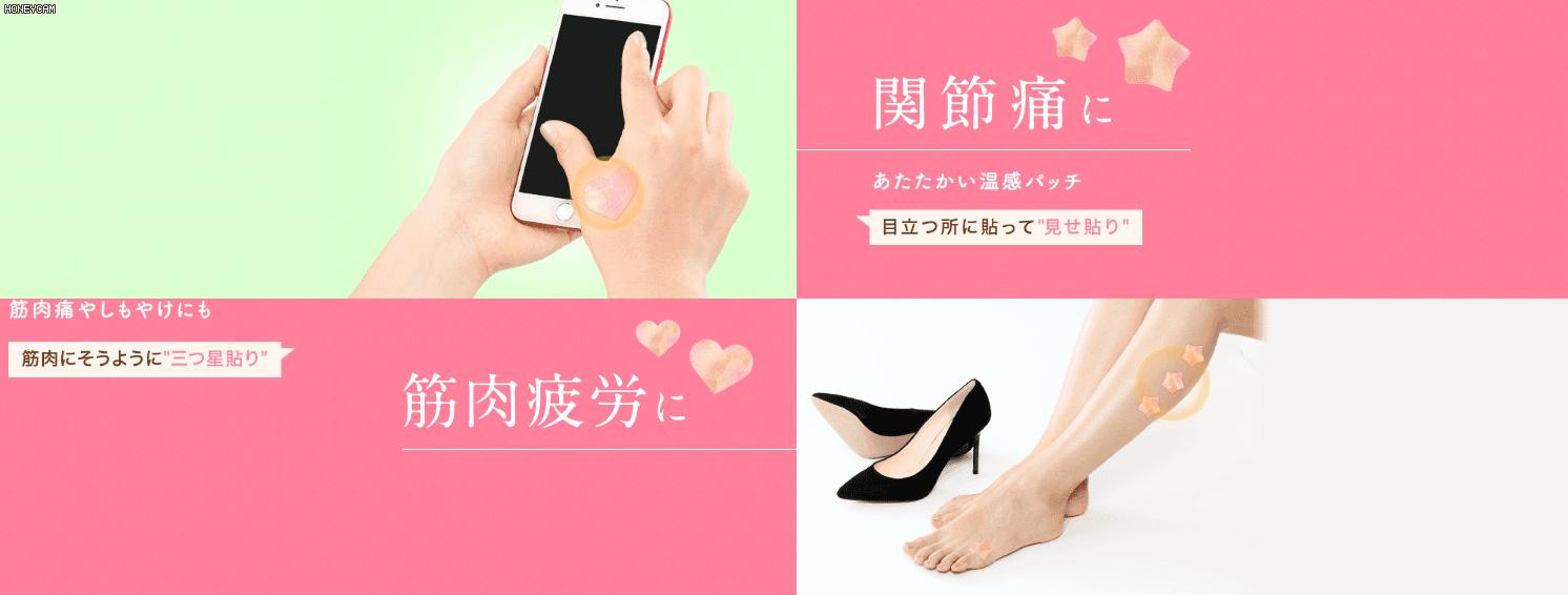 日系随身小物种草:让你做个散发玫瑰香气的女子