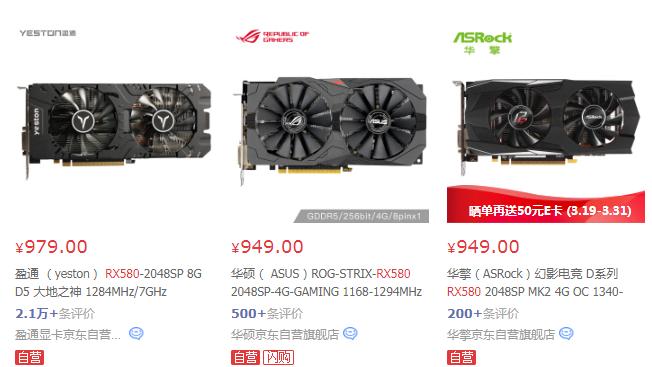 鲁大师Q1季度显卡排行:Super系列大显身手