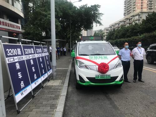 重庆公交编号和线路最新,重庆公交编号和线路