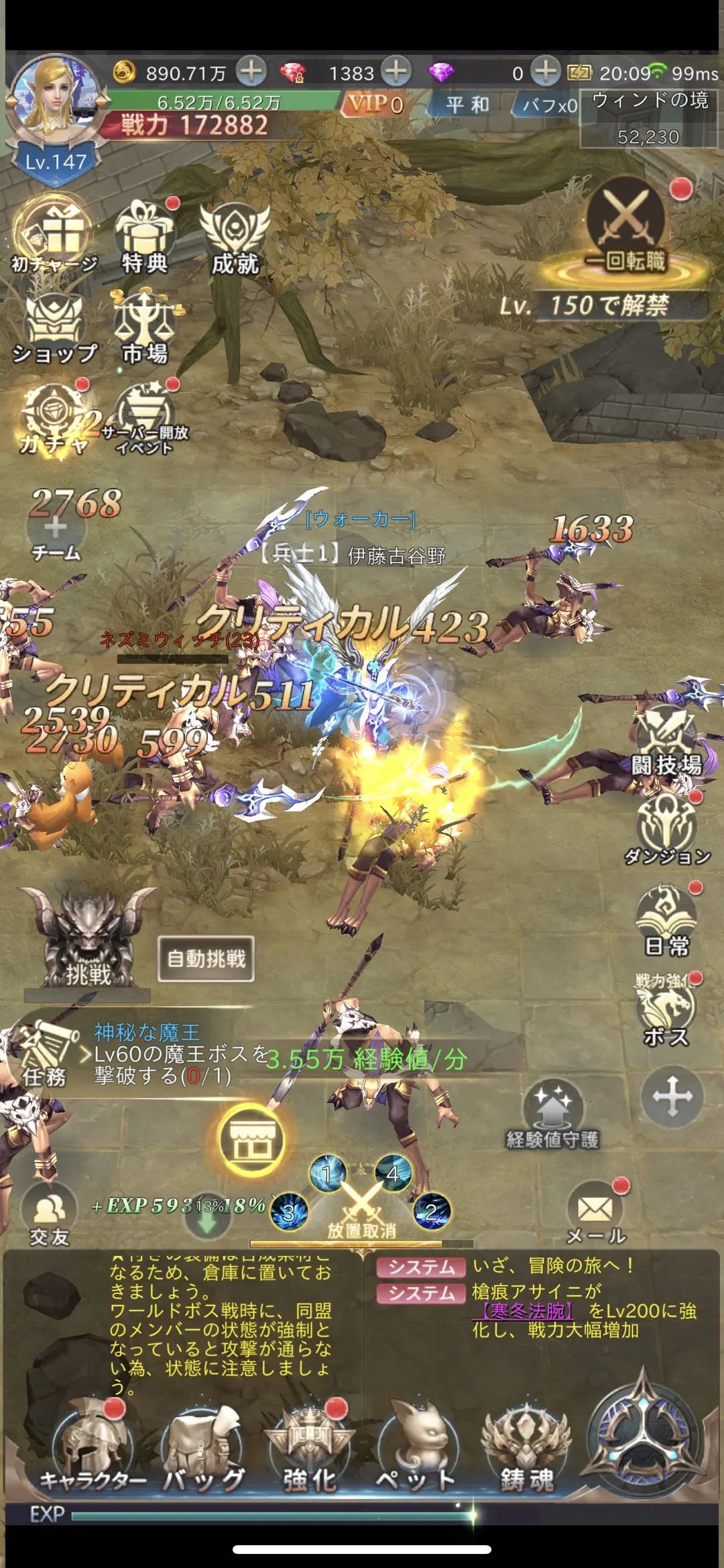 魔剑传说怎么玩,魔剑传说技能