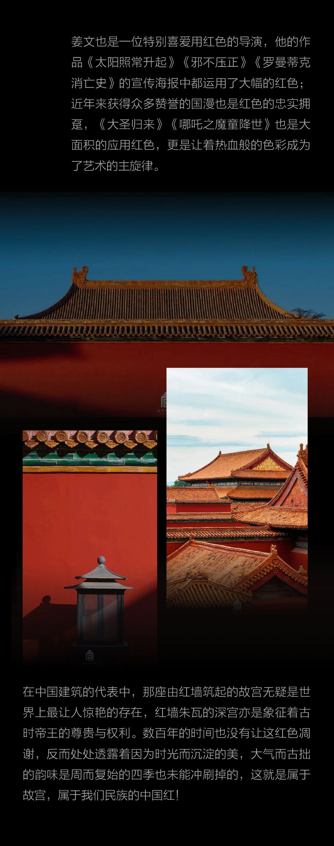 LIEBHERR利勃海尔|我们民族偏爱5000年的中国红