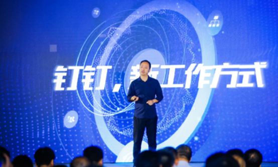 钉钉远程办公会议,钉钉远程视频会议手机版