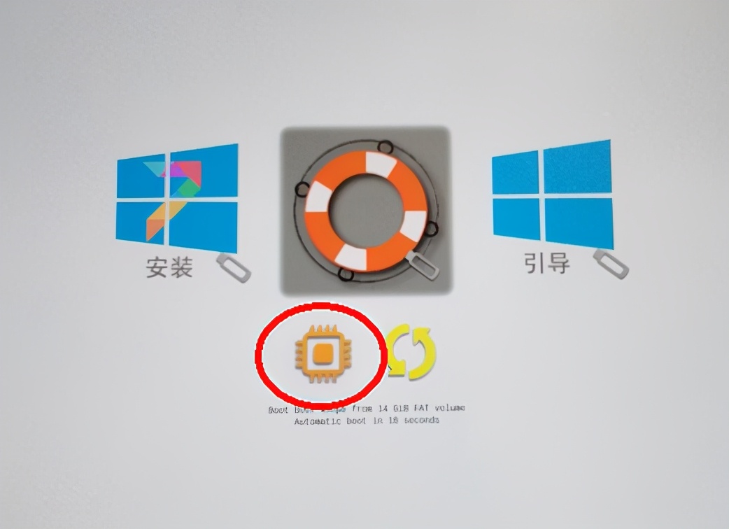 小米平板2Miui、Remix、Win10刷机教程v2