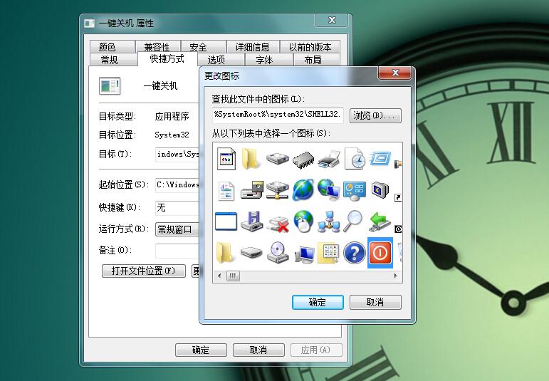 windows7系统怎样用键盘关机,在windows7中怎样正确关机