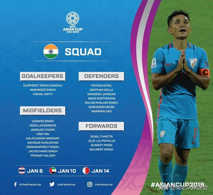 亚洲杯伊拉克出线,亚洲杯约旦挺进决赛