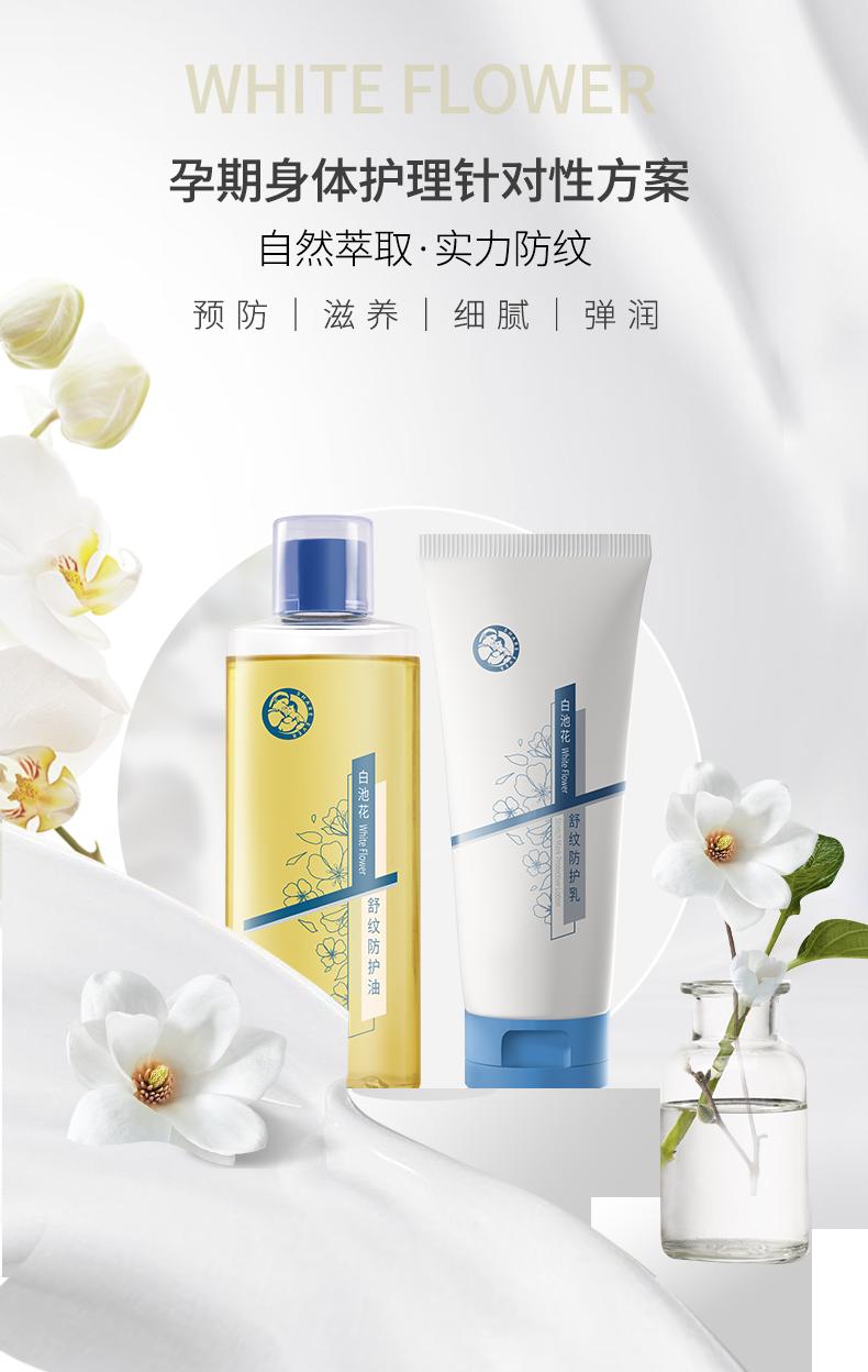 幸福头上一把刀？孕期无痕愿望，十月天使帮你实现