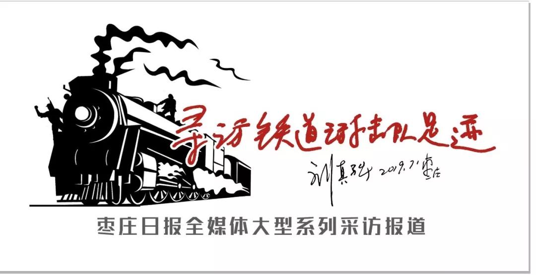 铁道游击队刘知侠视频,铁道游击队出自刘知侠的长篇小说