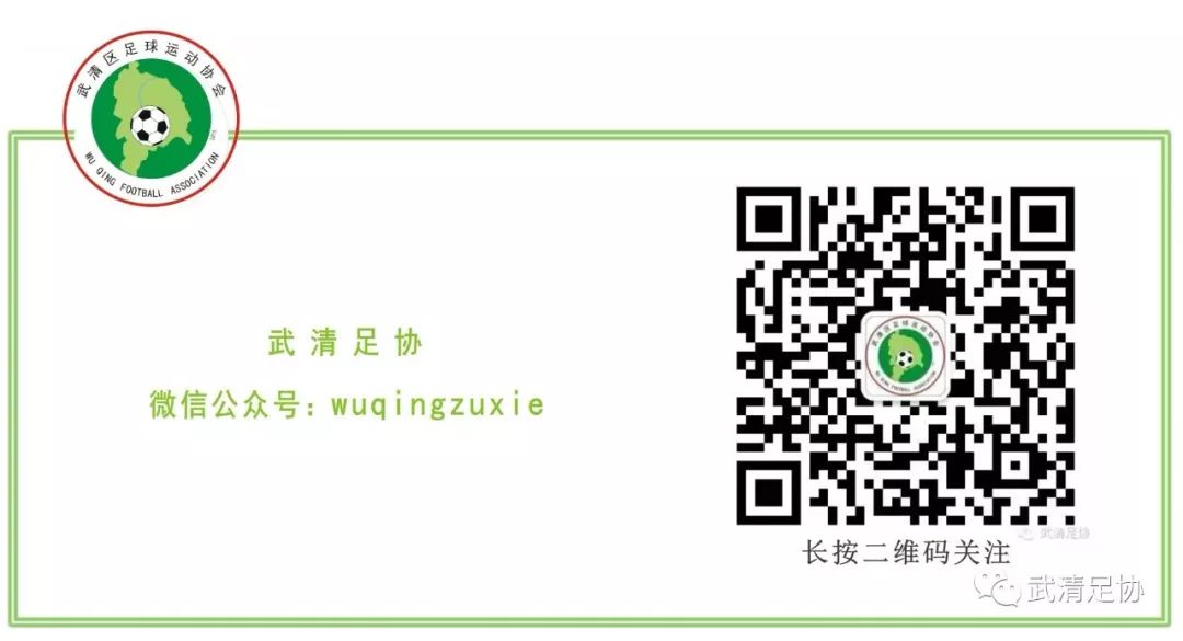 龙湖足球联赛,2021龙湖足球比赛