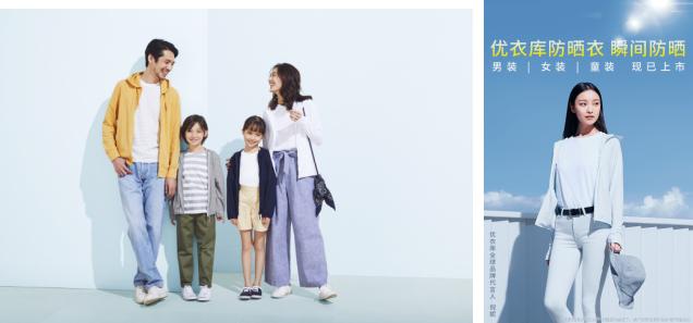 优衣库防晒衣女款2022年新款直播,优衣库日本本土防晒衣价格