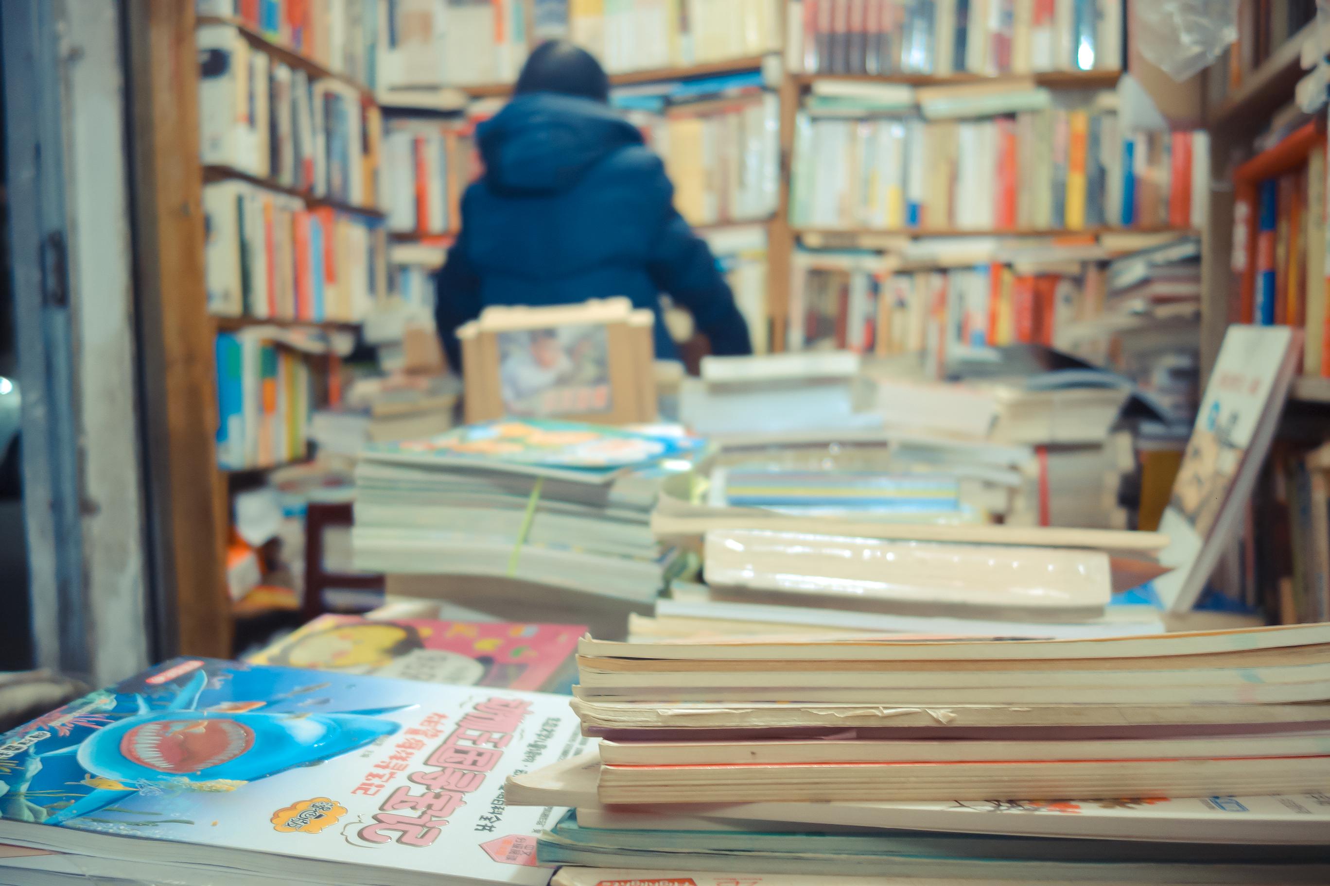 二手书的奇幻漂流,二手书的奇幻漂流记