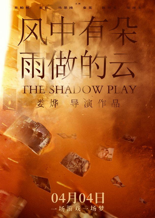 《一吻定情》1.5亿《阿丽塔》7亿，未来两月仅有14部影片定档？
