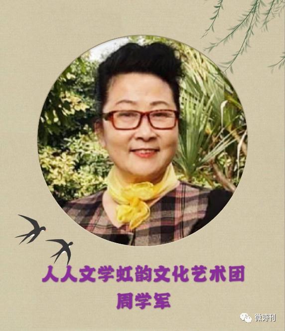 张庆和作家,张庆和诗歌